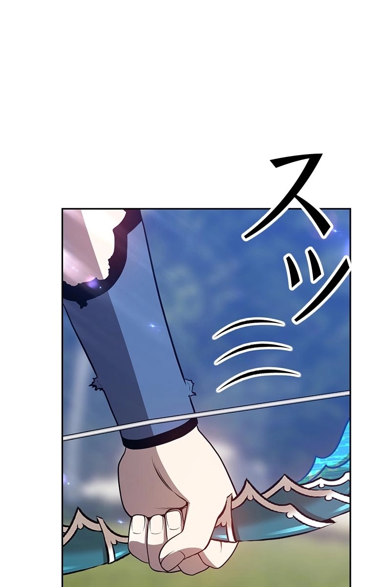 243