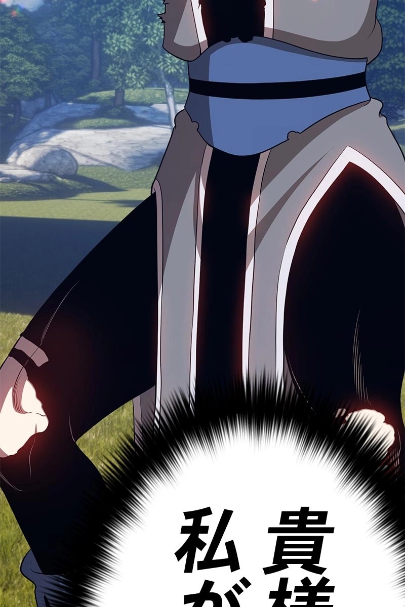 174