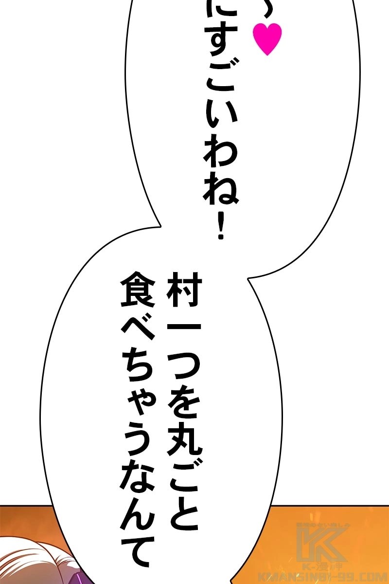 77