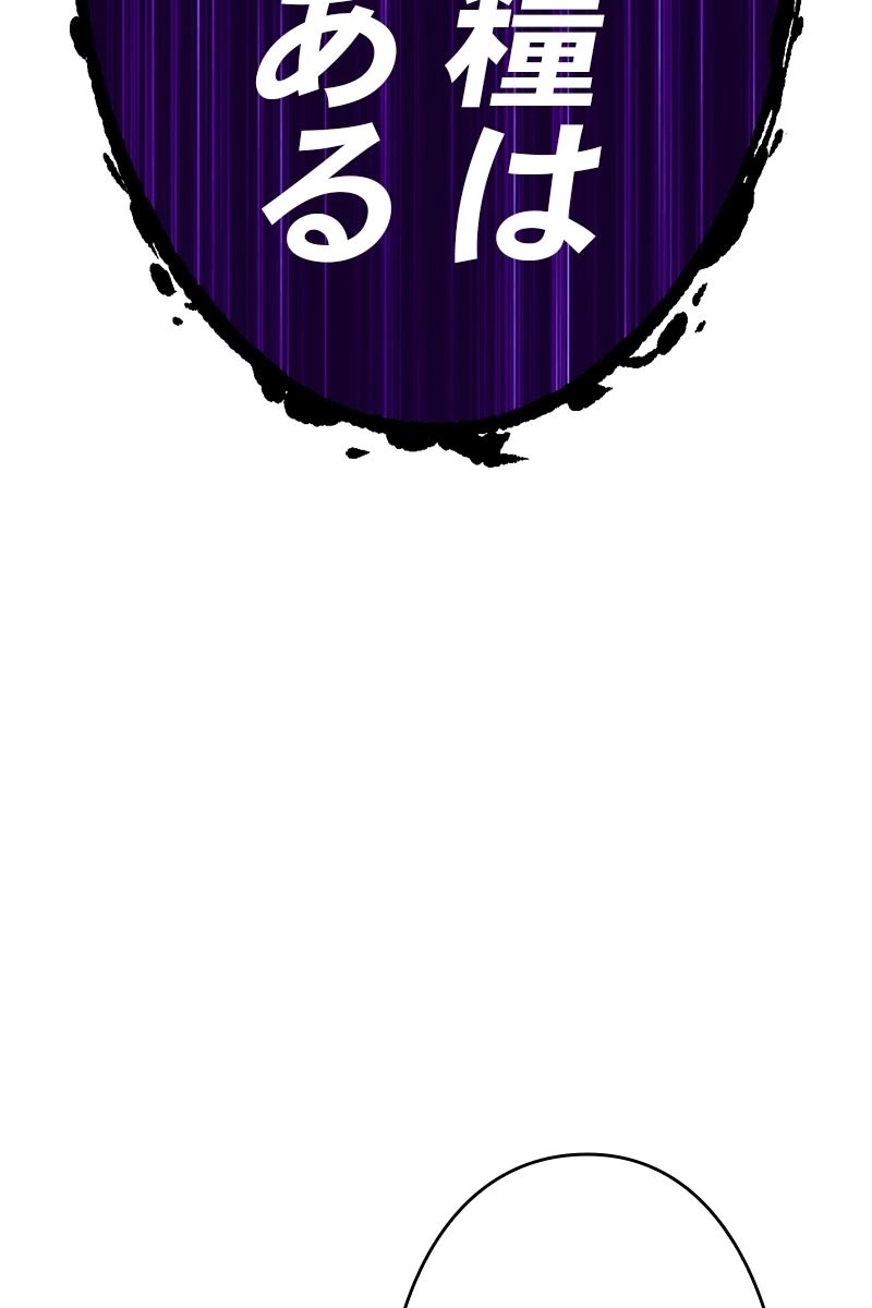 85