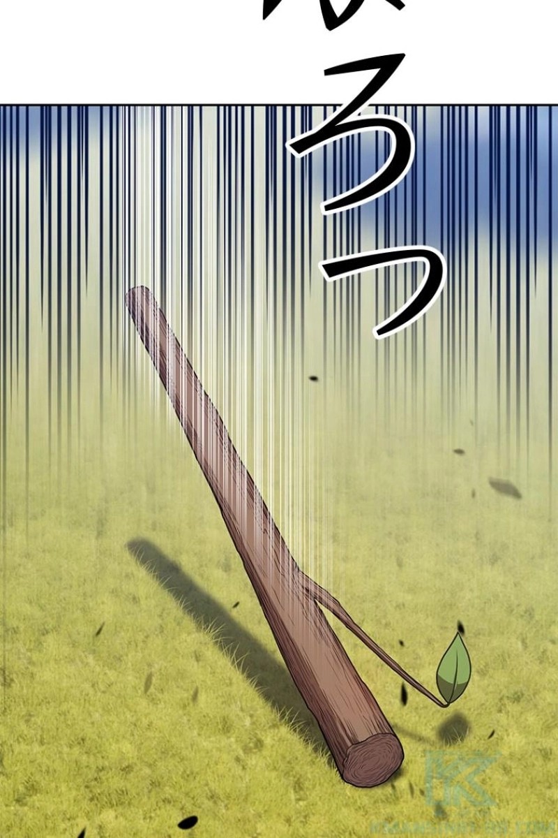 314