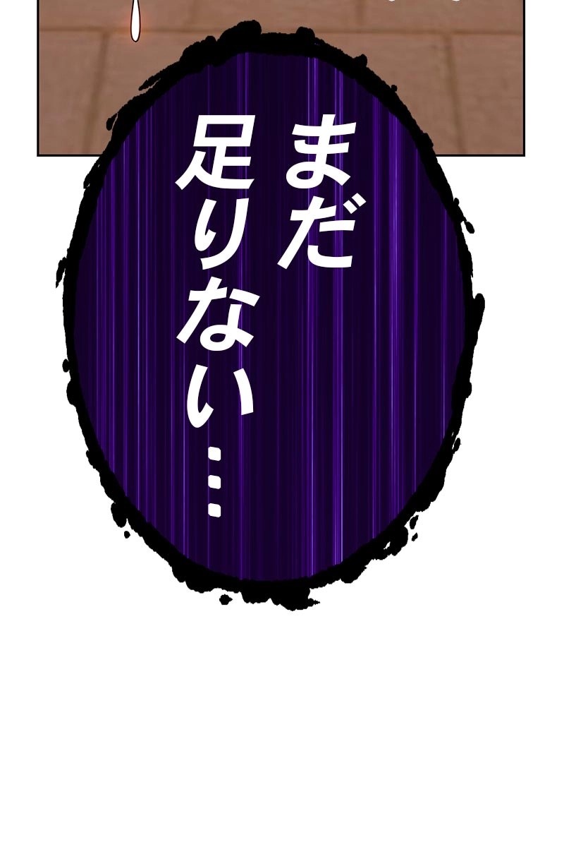 81