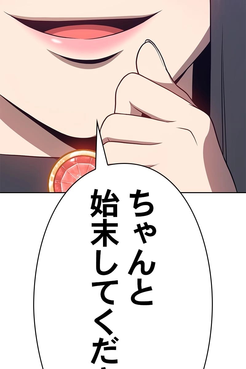 253