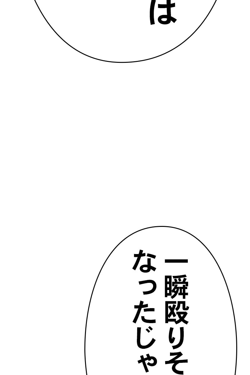 130