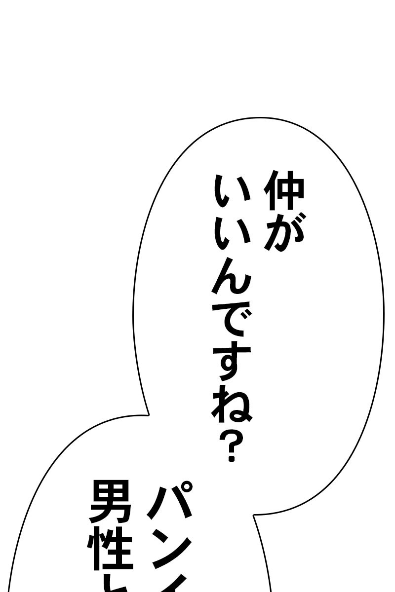 136