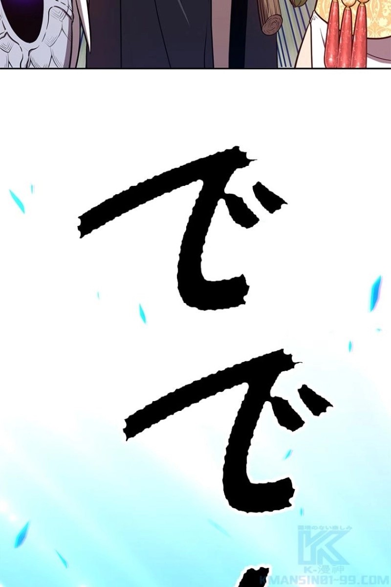 197