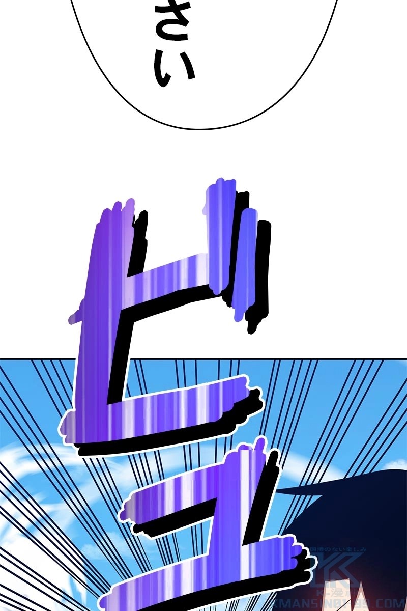 254