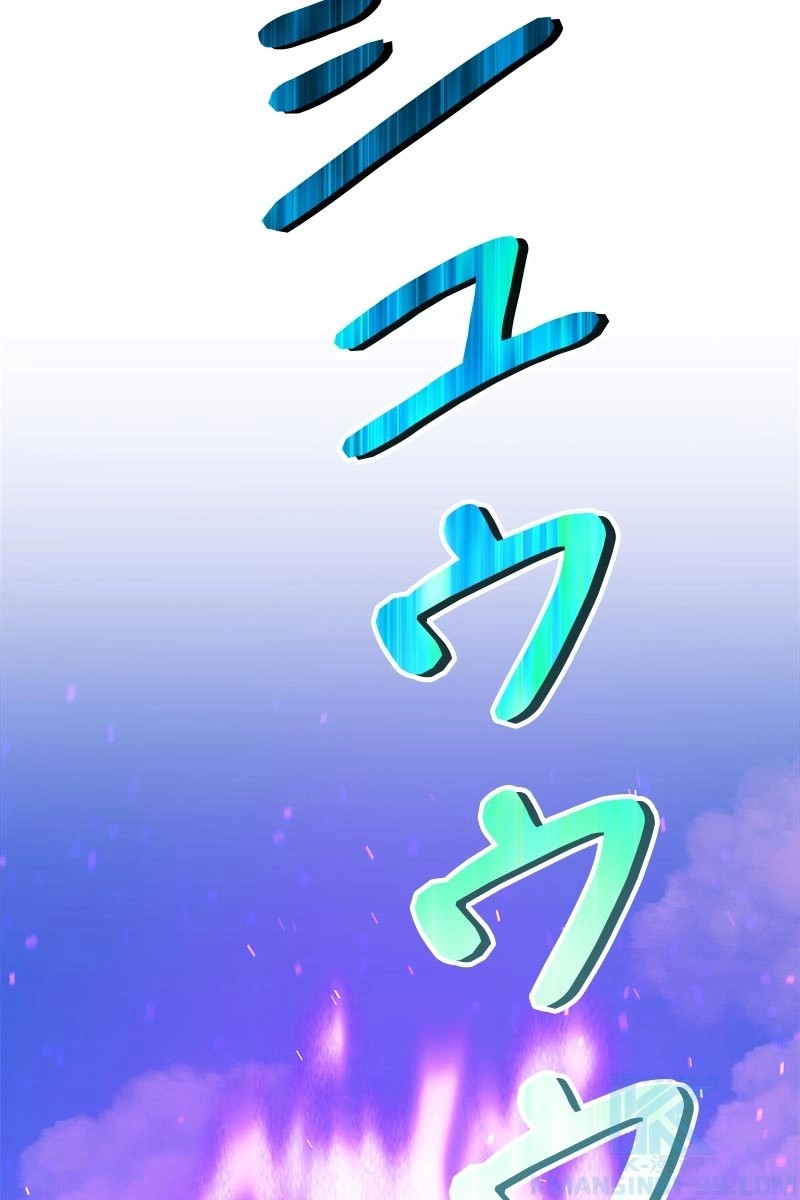 173
