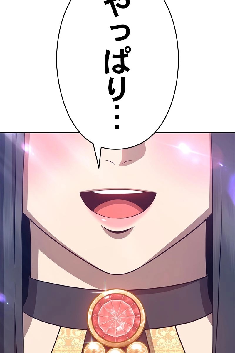 154