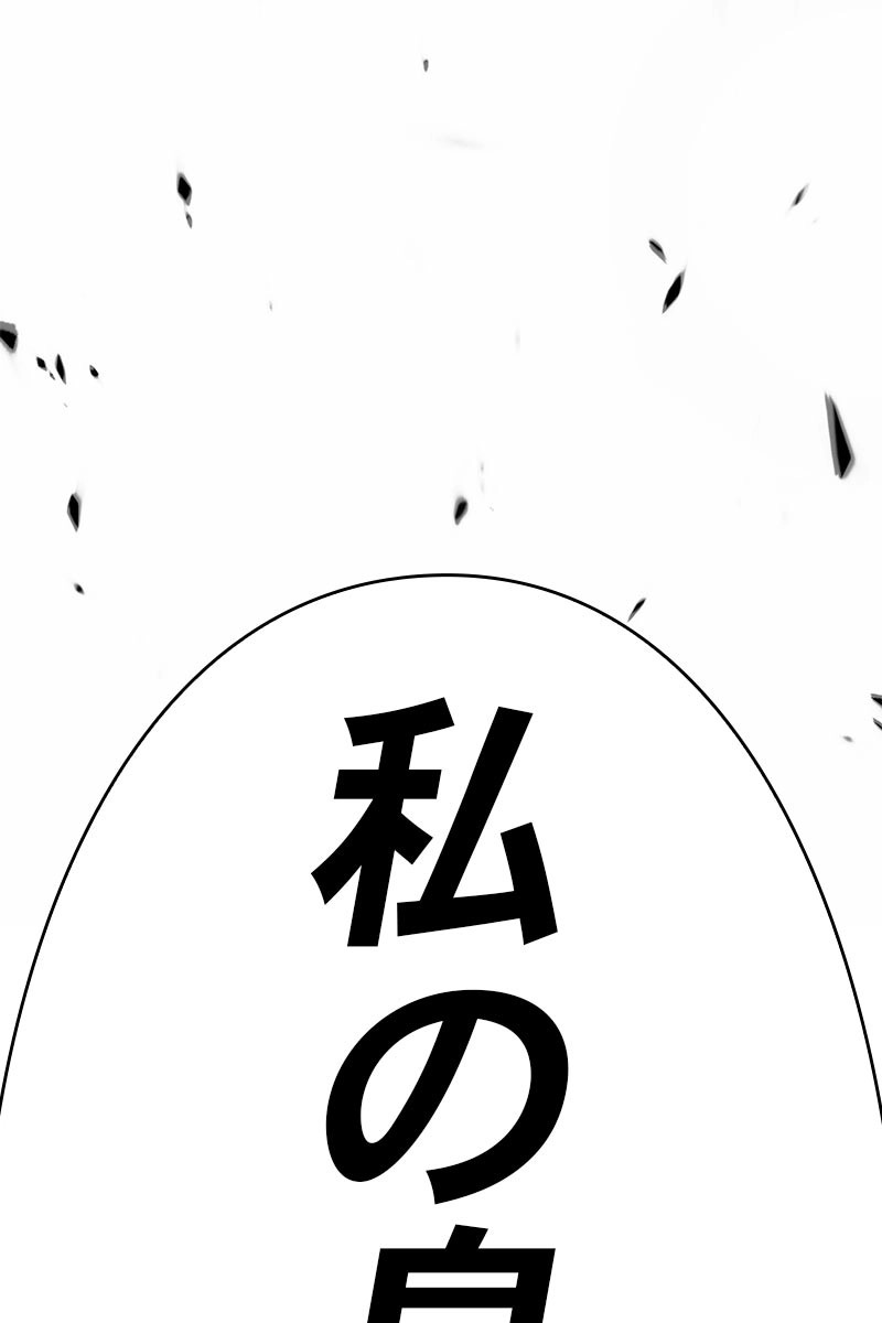 258