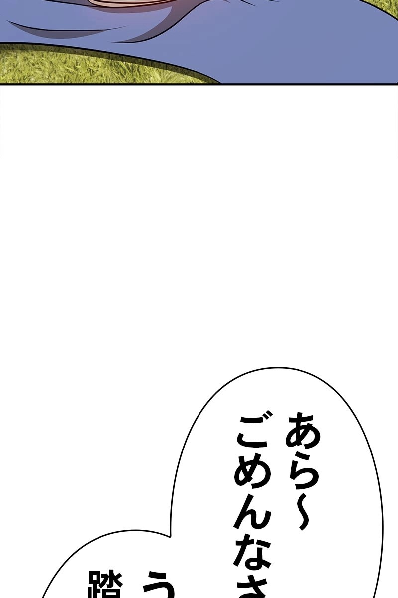 210