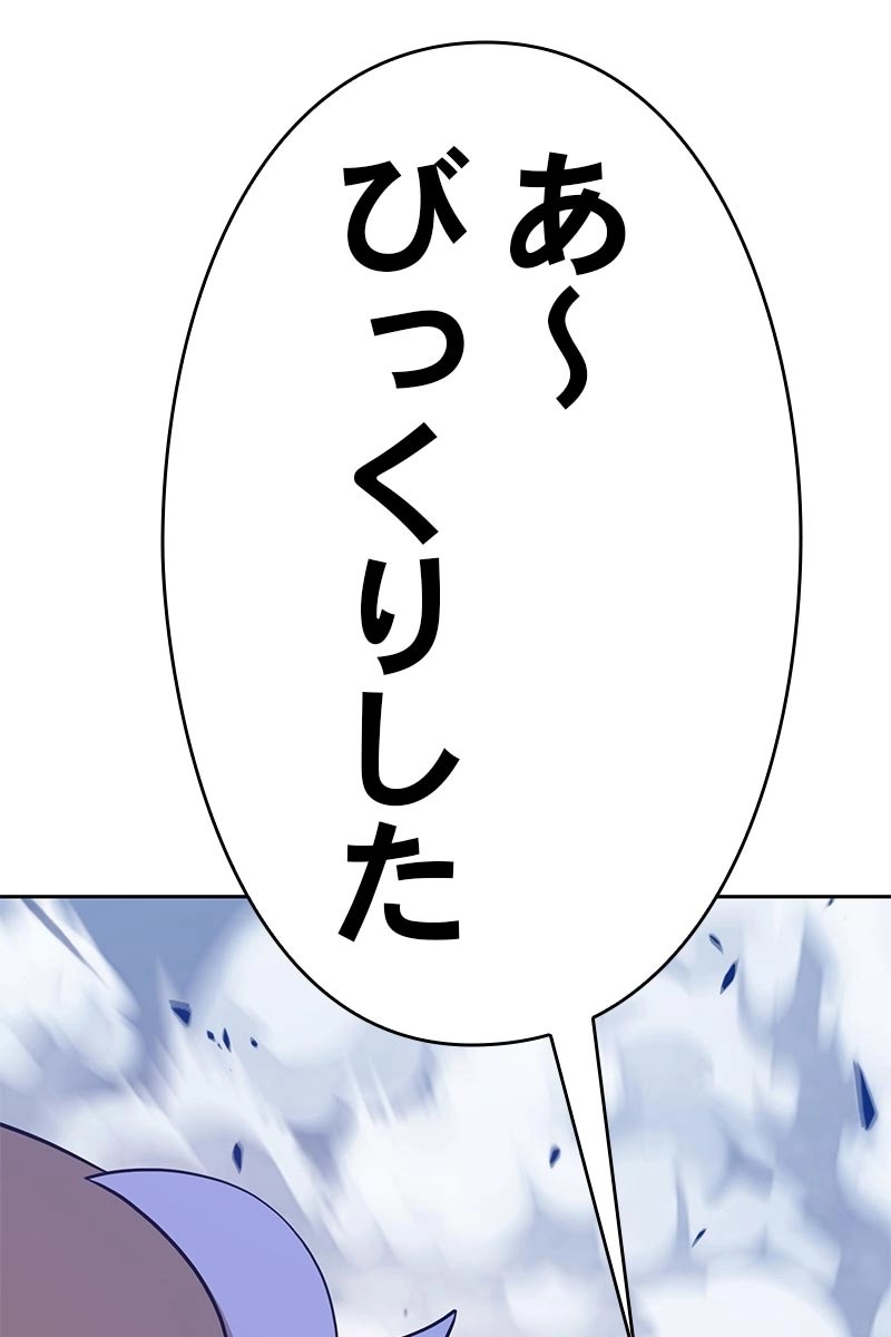 270