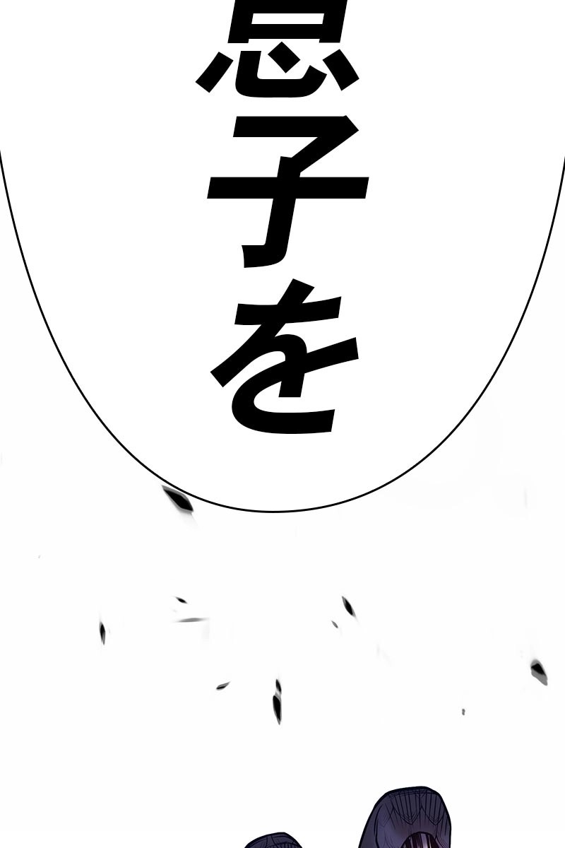 259