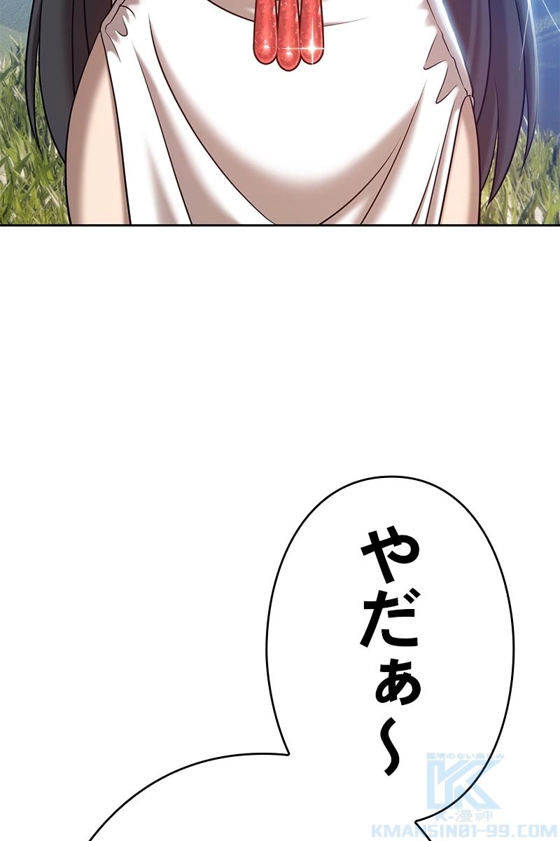245