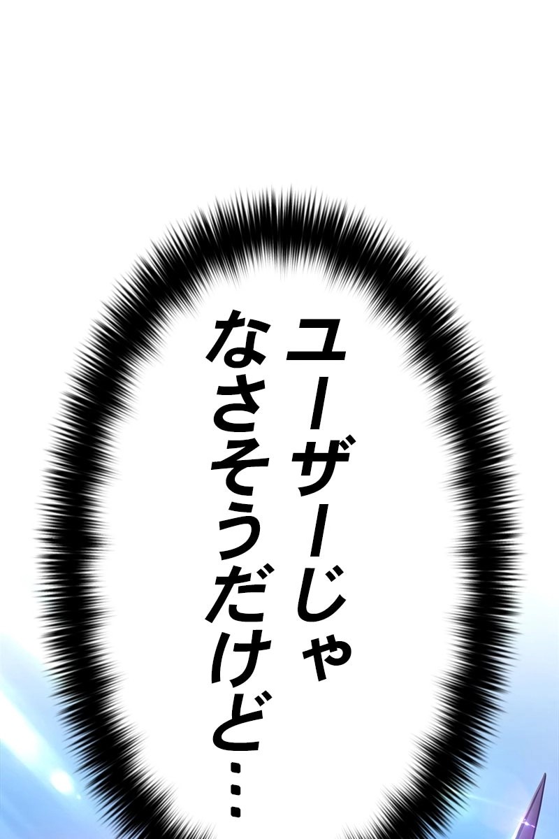 121