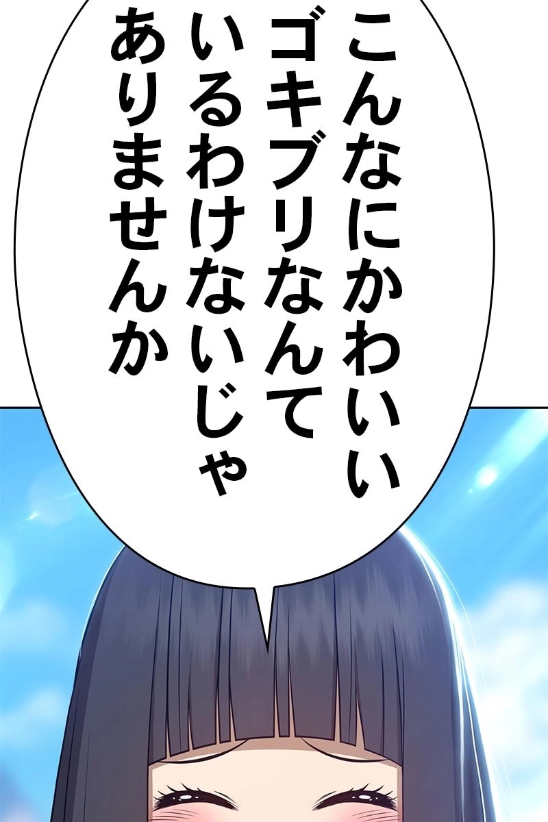 246