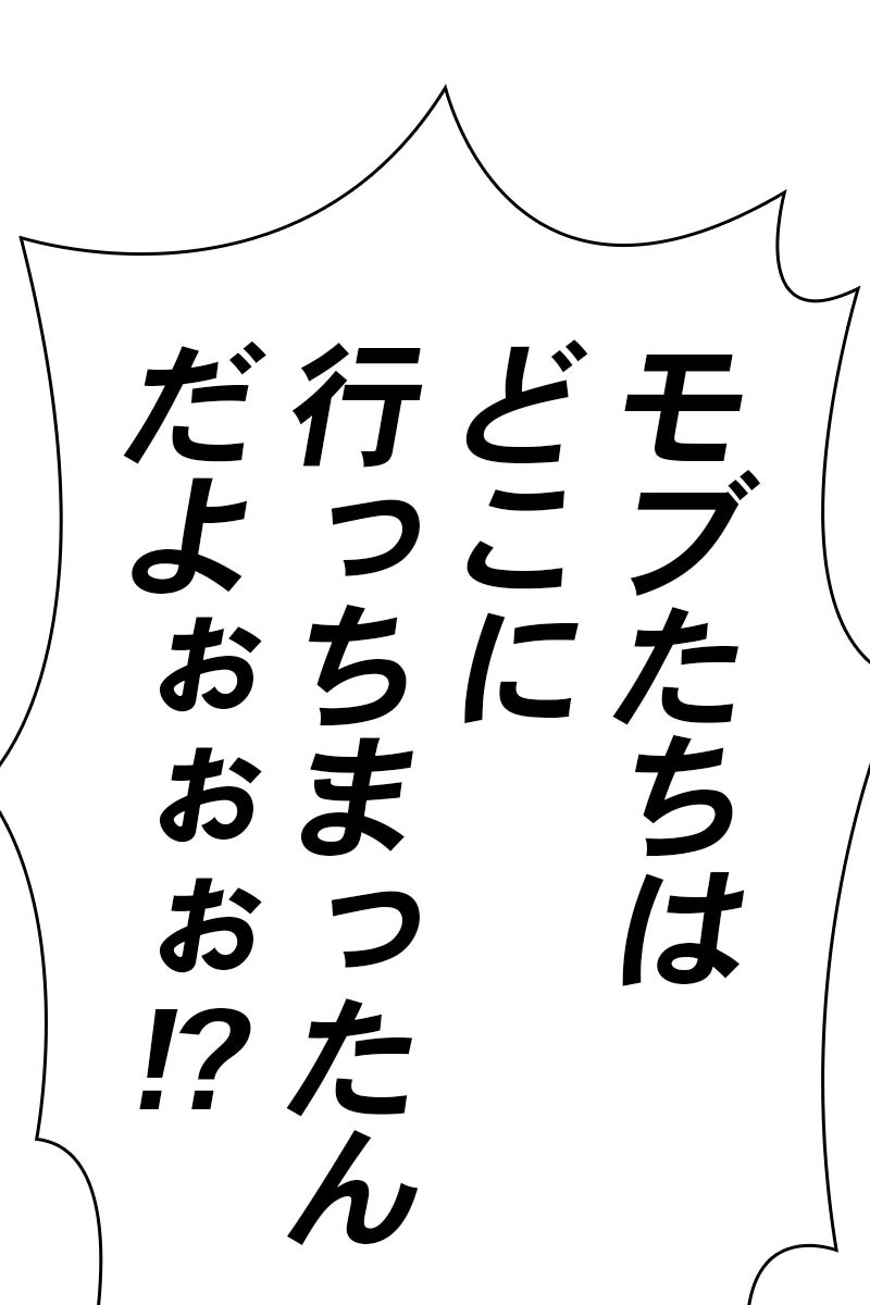 87