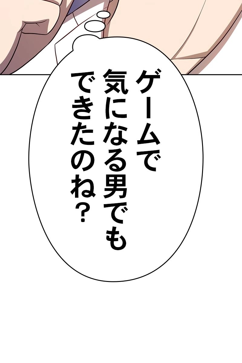 81