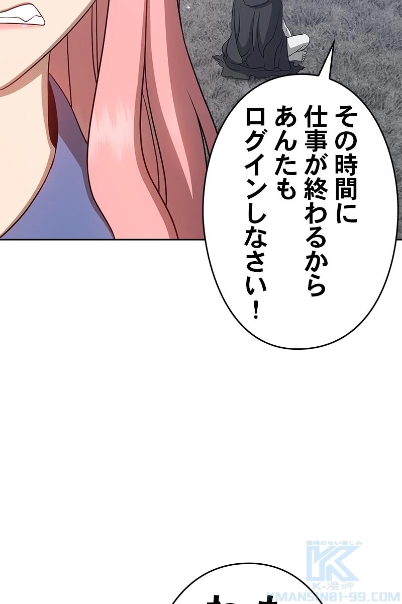 74