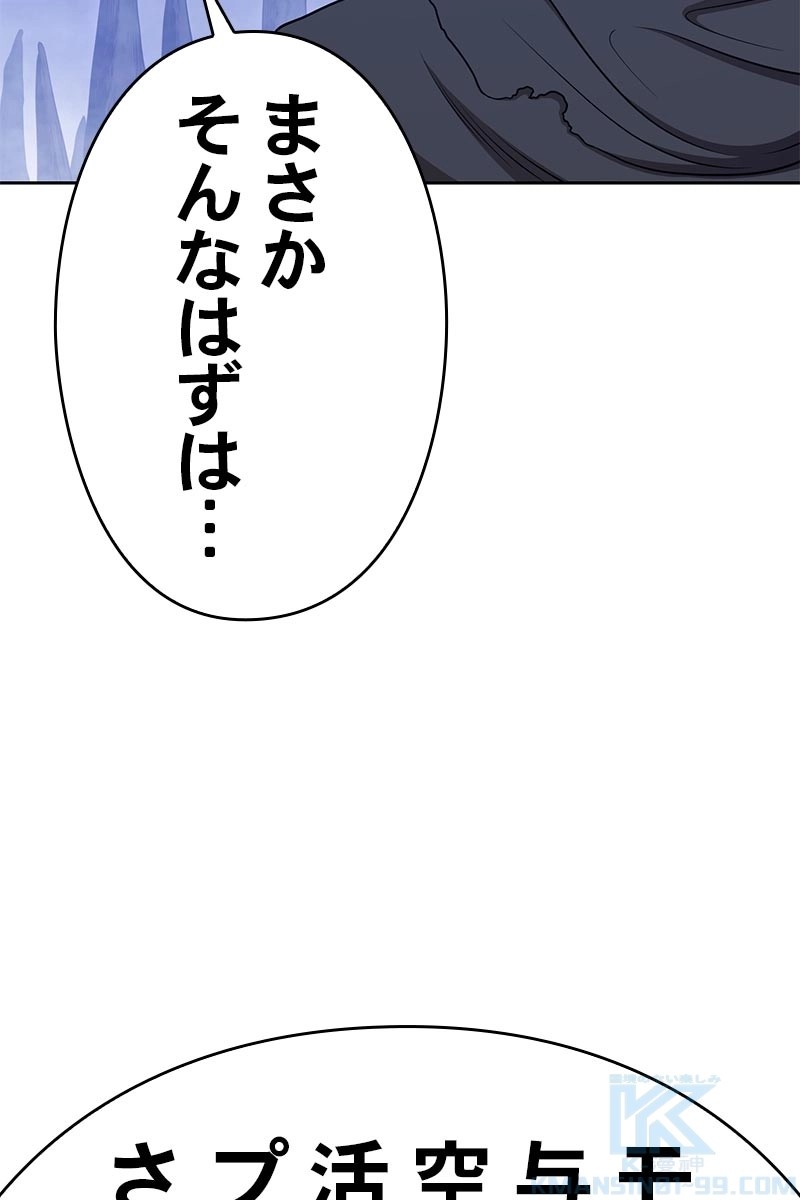 92