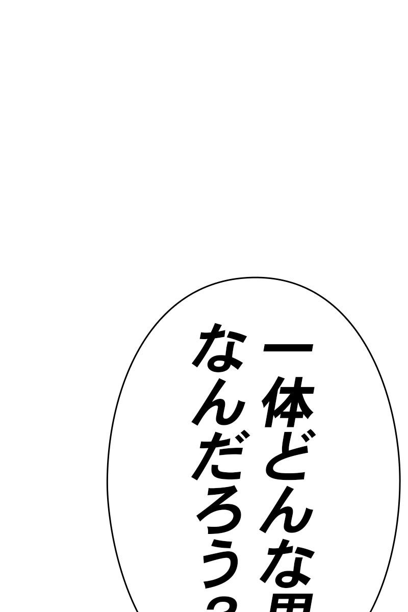 82