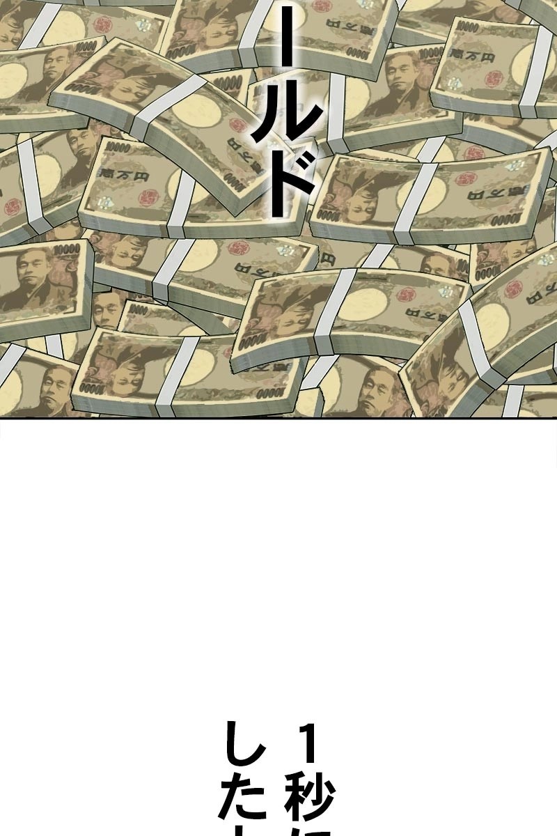 118