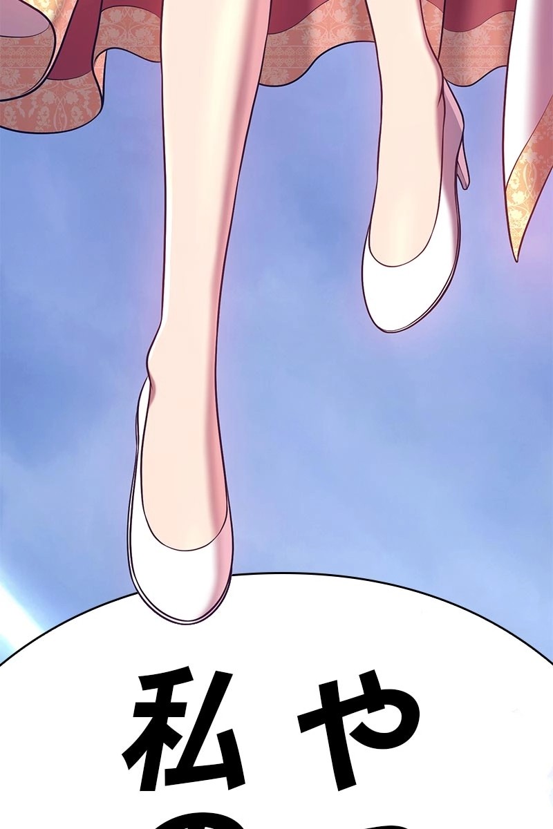 148