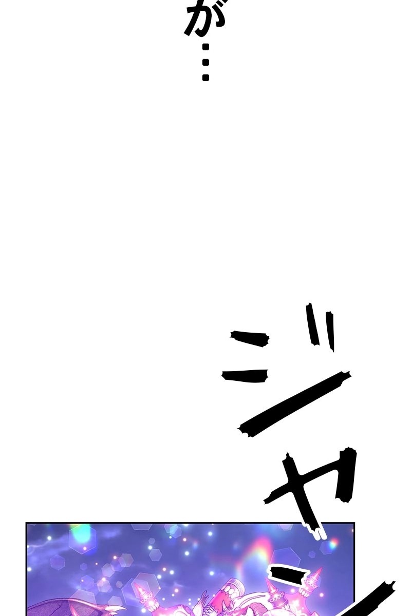 105