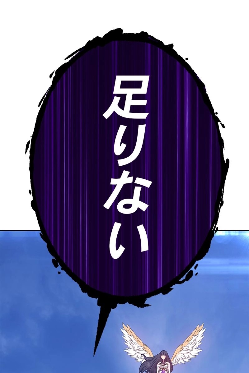 156