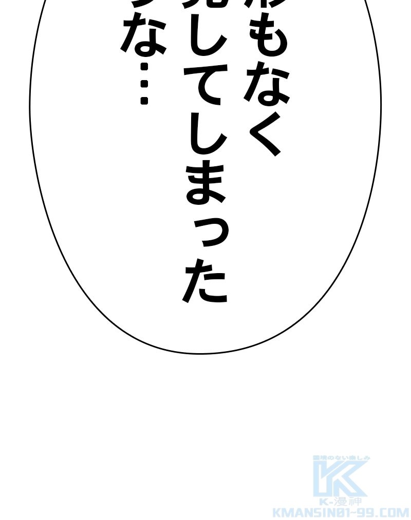 98