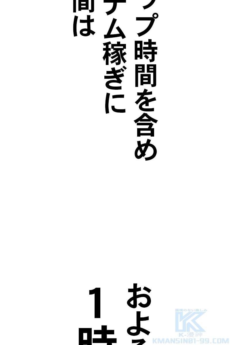 113