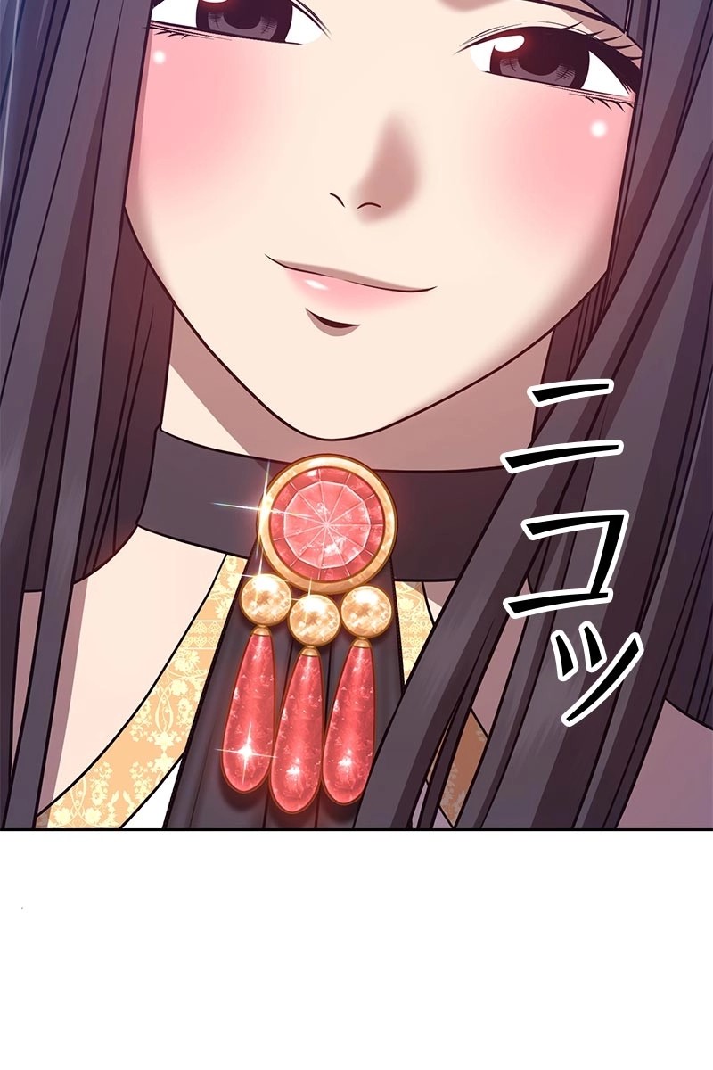 207