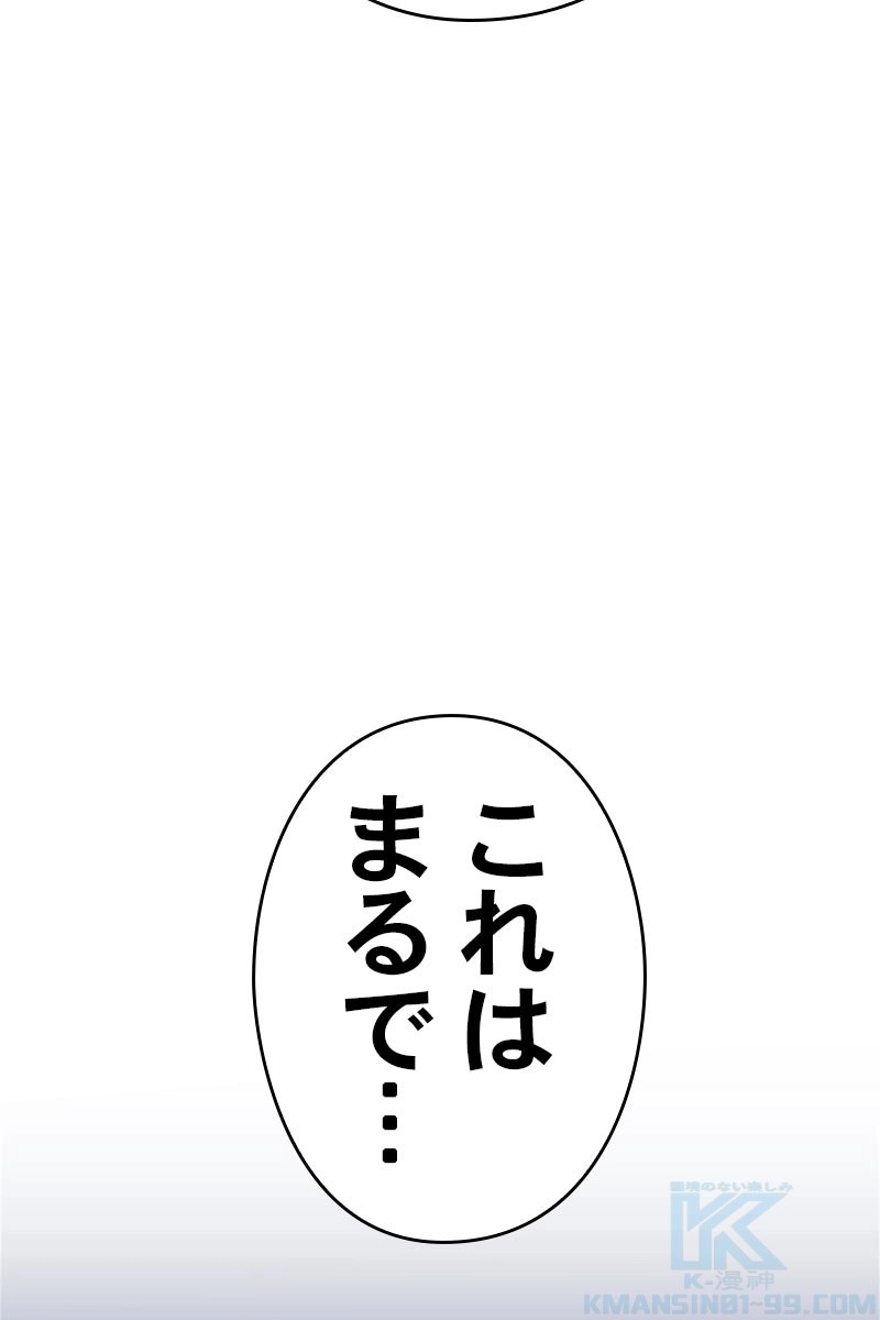 95