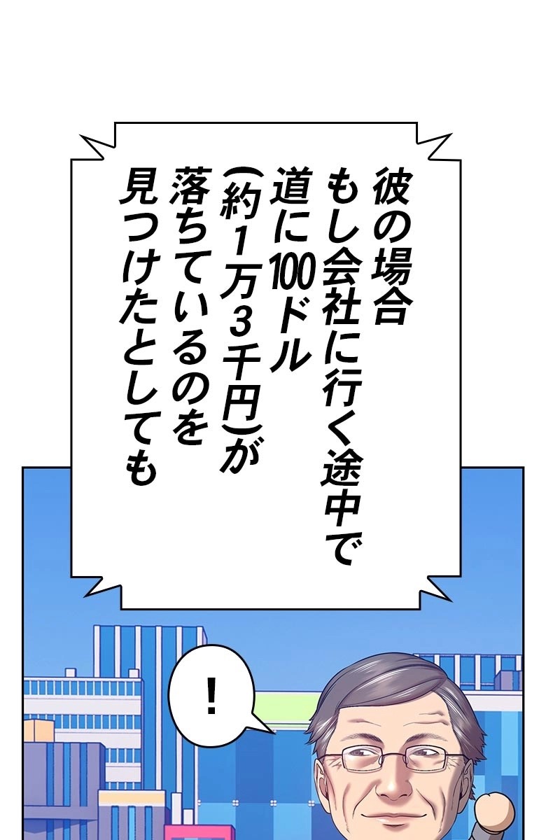 91