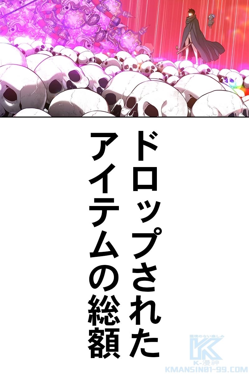 116