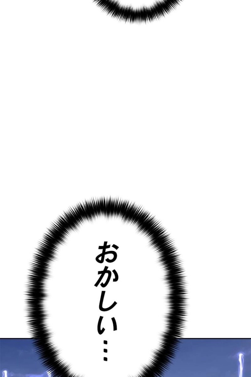 111