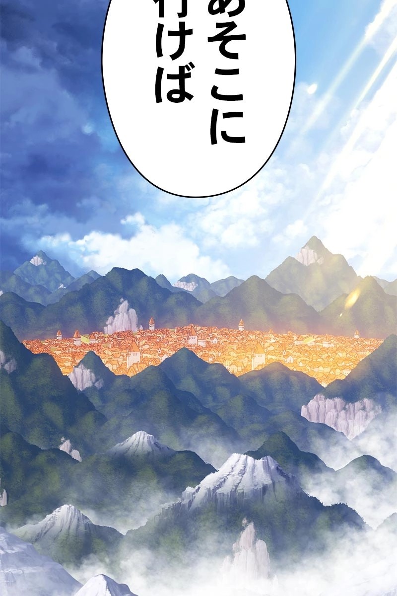 196