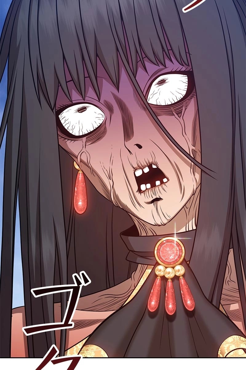 166