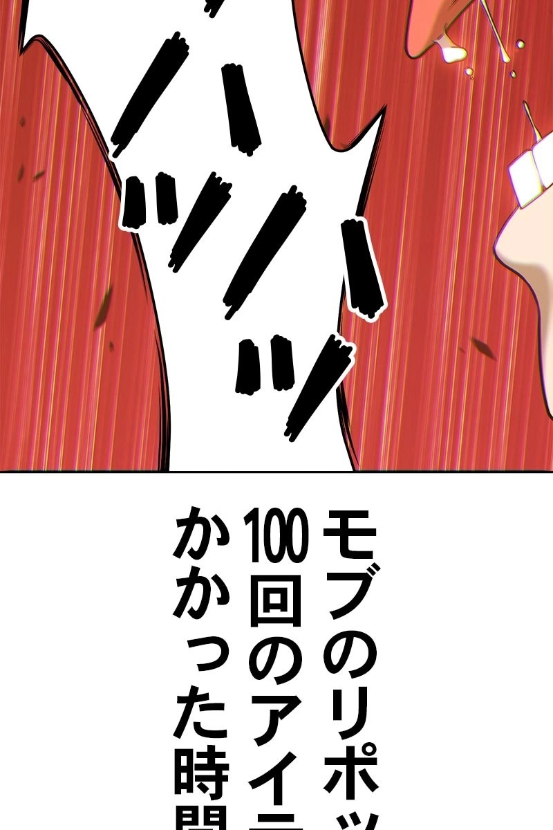112