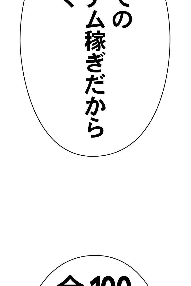 79