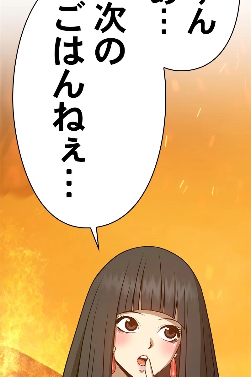 327