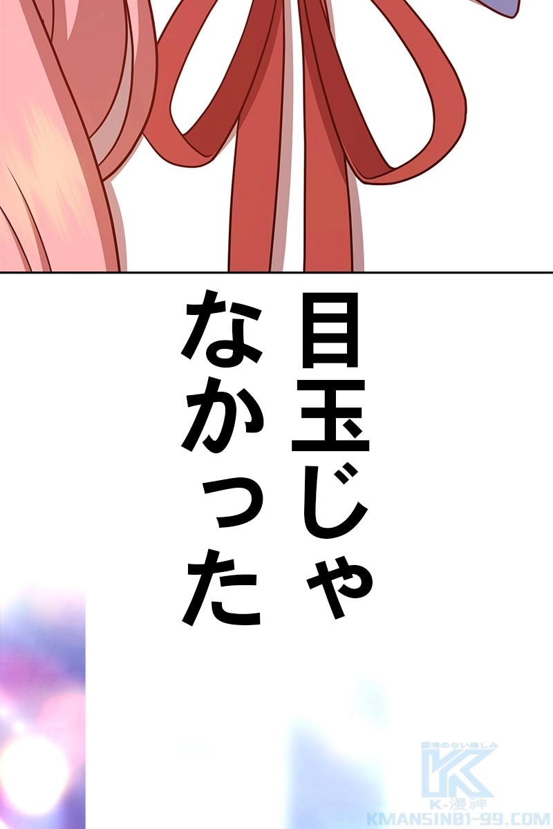 236