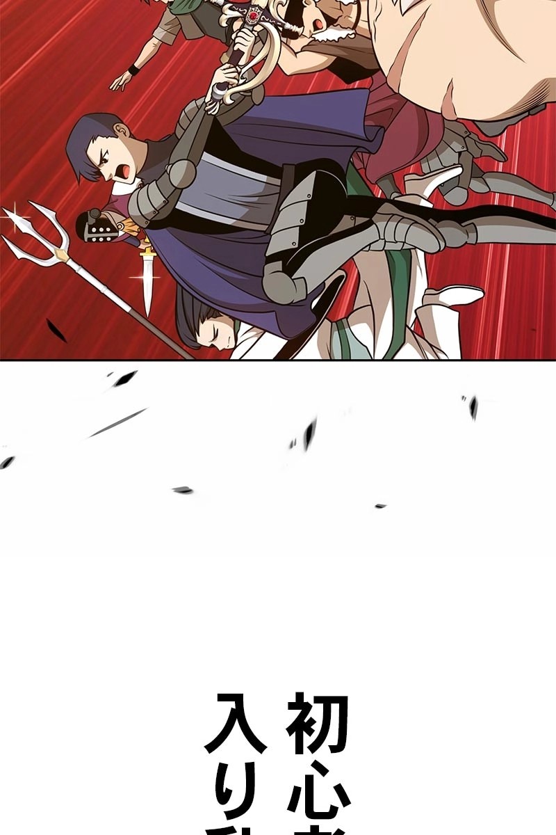 267