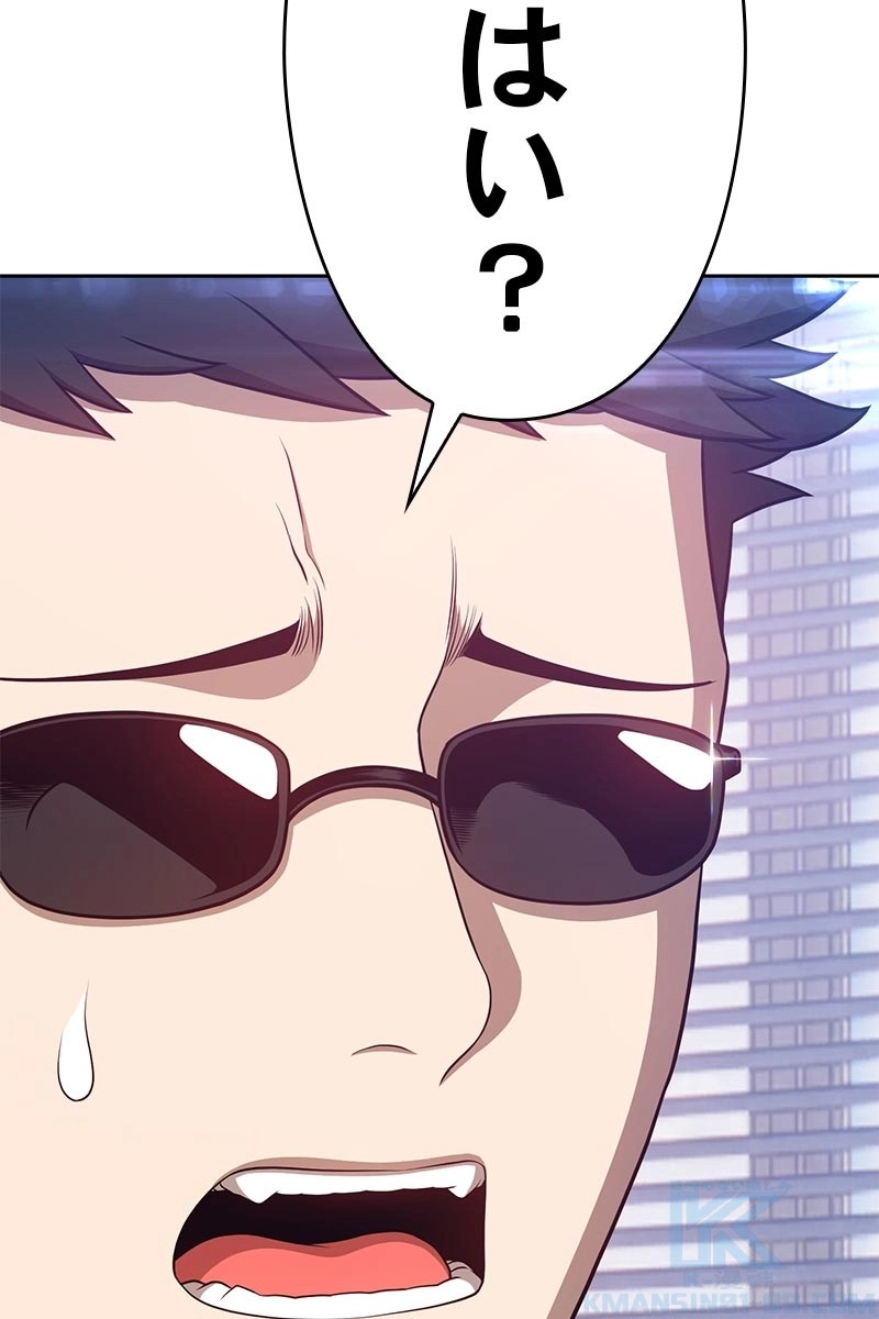 308