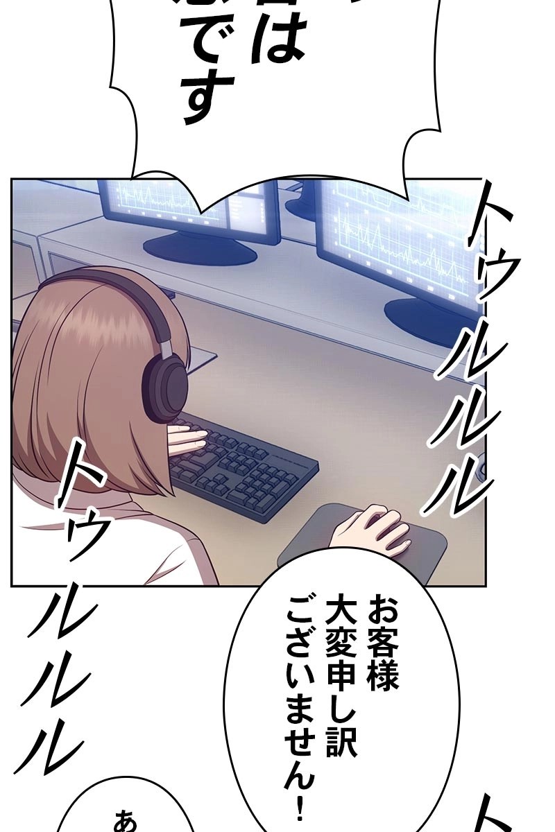 294