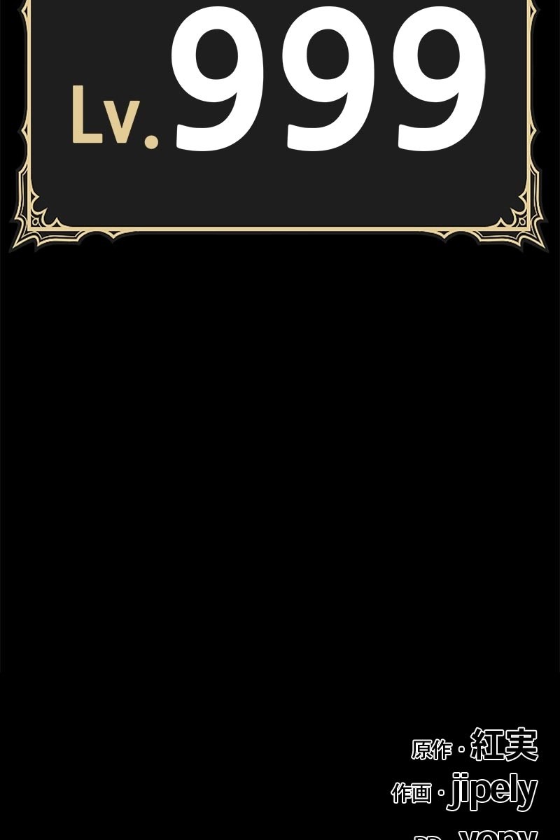 366
