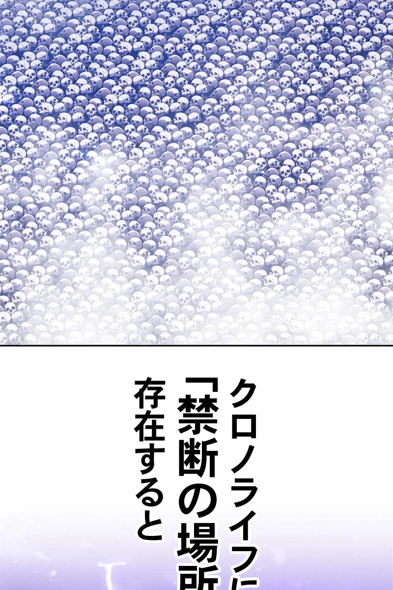 259