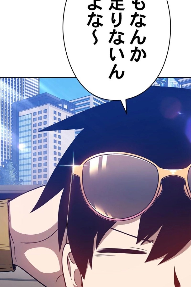 196