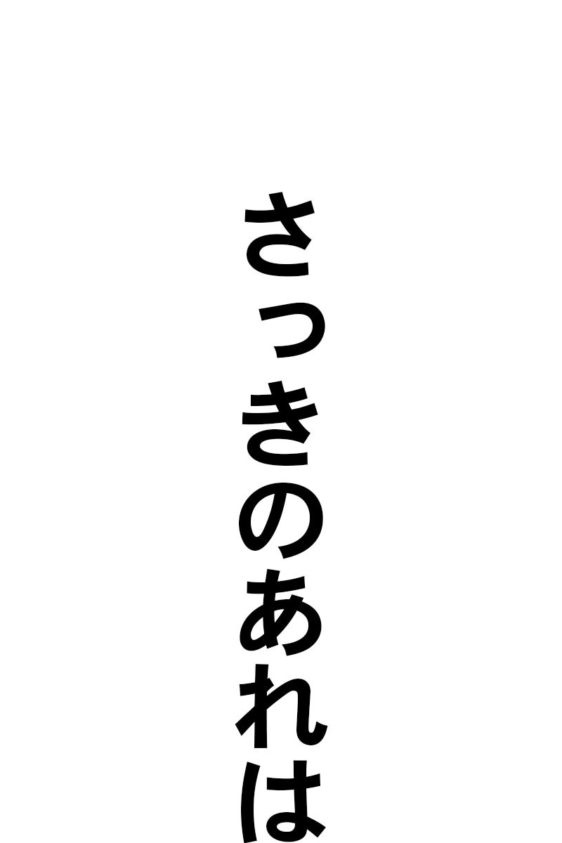 234