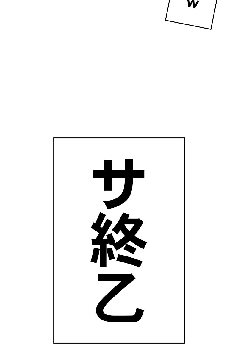 301